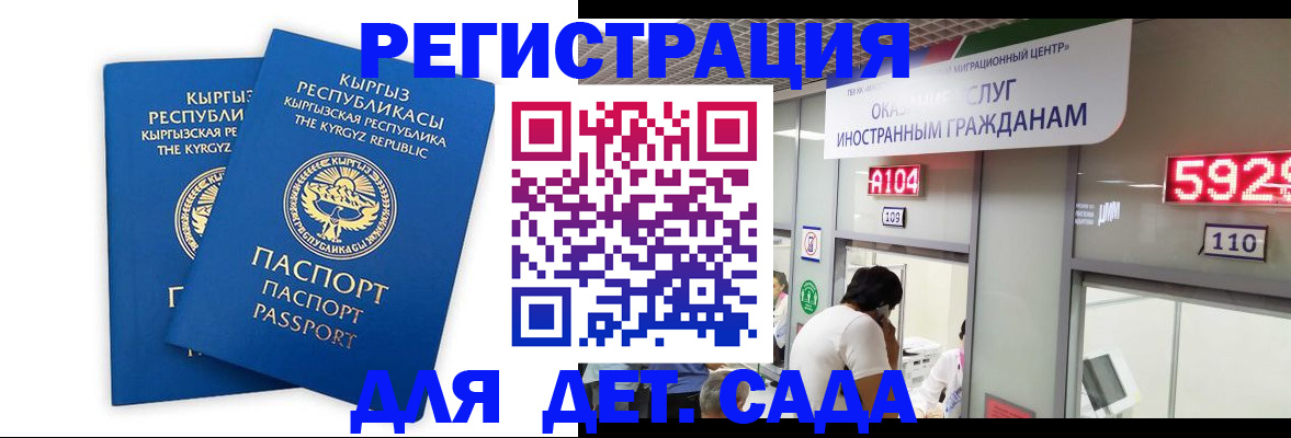 прописка регистрация в Чегеме
