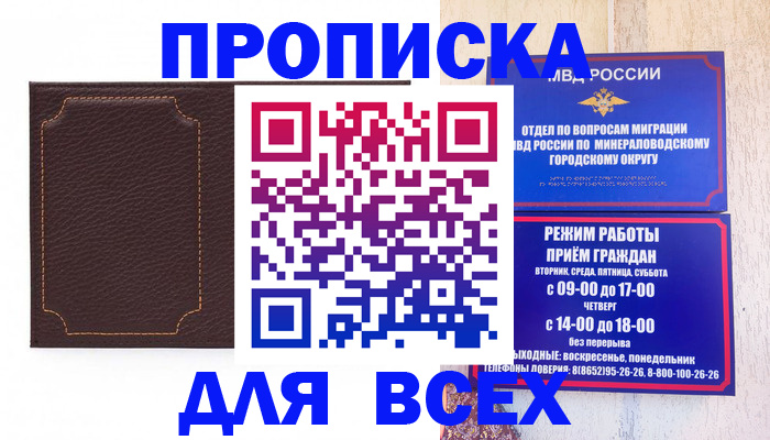 регистрация в Чегеме